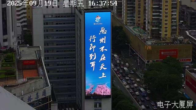 惠州欢迎您