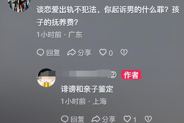 上海飞行员出轨10余女性，暧昧画面太露骨，前女友悬赏50000取证