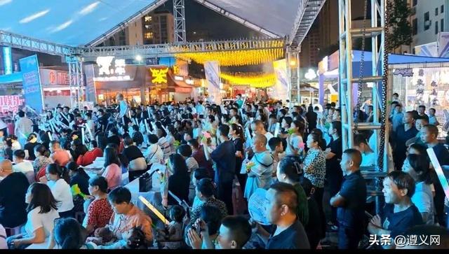 悦·遵义丨今天开幕，遵义人又多一个打卡好去处！