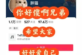 心酸！「21岁重庆男子跳江」：“我不想吃菜，想吃麦当劳”。图片