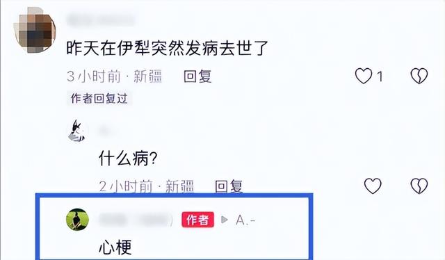 一路走好！不到72小时曝3位名人去世，2位都是歌星，最小仅35岁