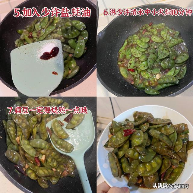 它是“豆类之王”，更是“天然胰岛素”，高蛋白，不懂吃真可惜