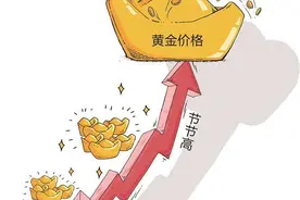 迟一个月买“三金”，多花三桌婚宴钱！理财师这样说→图片