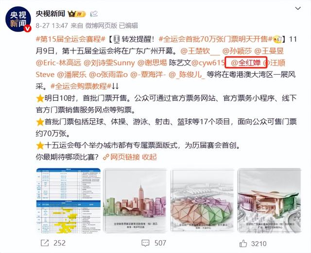 全红婵更新动态，17张照片不提伤病，不谈比赛，董倩的话得到印证