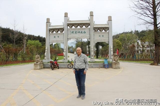 瞻仰白鹿洞书院[一] （江西之旅第十三篇）