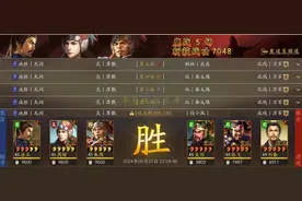 朱儁单飞，自己组队，搭配周瑜玩潜龙，搭配皇甫嵩玩武锋阵图片