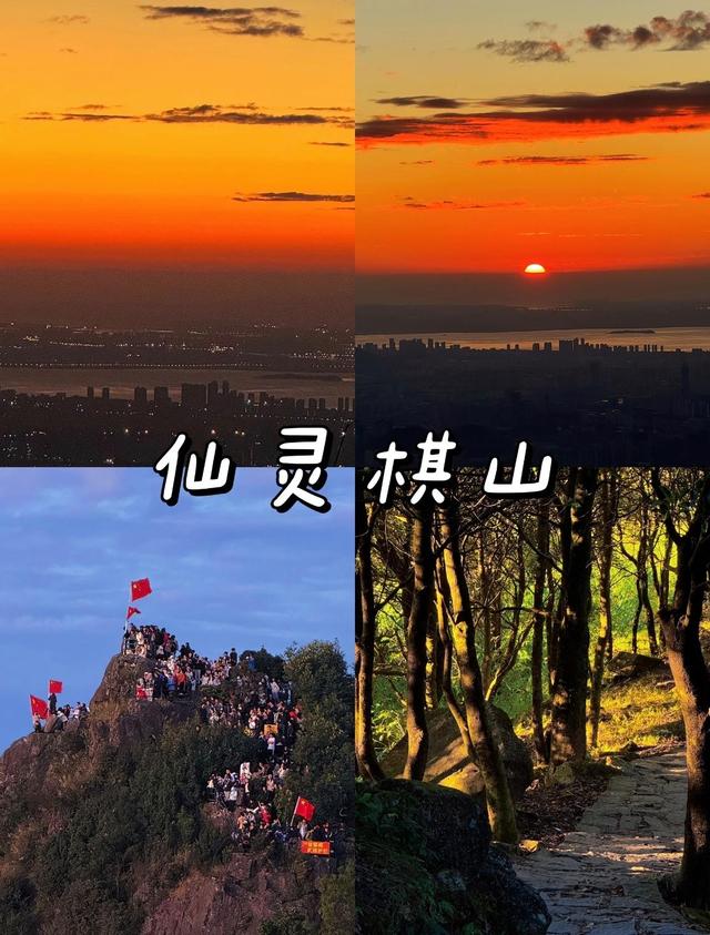 厦门六区之巅，岛内最高云顶岩339.6米，岛外最高云顶山1175米