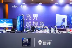 雷神发布AI PC全家桶！能跑200亿参数大模型，首发个人助理小雷AI图片