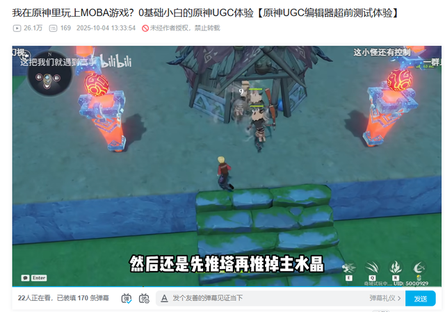 终于，我要在米哈游“整大活”了！