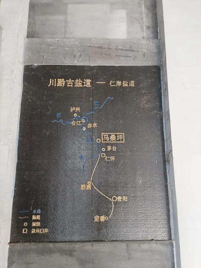 赤水河川黔边界（下）：沙滩场与马桑坪