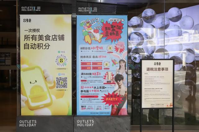 广州8号仓成为从化首家即买即退退税商店！水上乐园承包你的夏日快乐