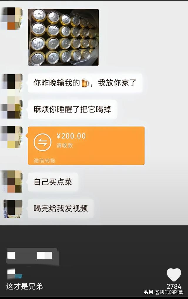 好闺蜜好兄弟的聊天记录:太敢说了！好朋友之间说话都那么直接吗