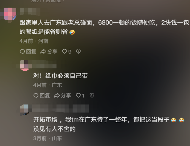 花胶鹿尾巴炖汤 2026年花胶鹿筋煲鸡汤的做