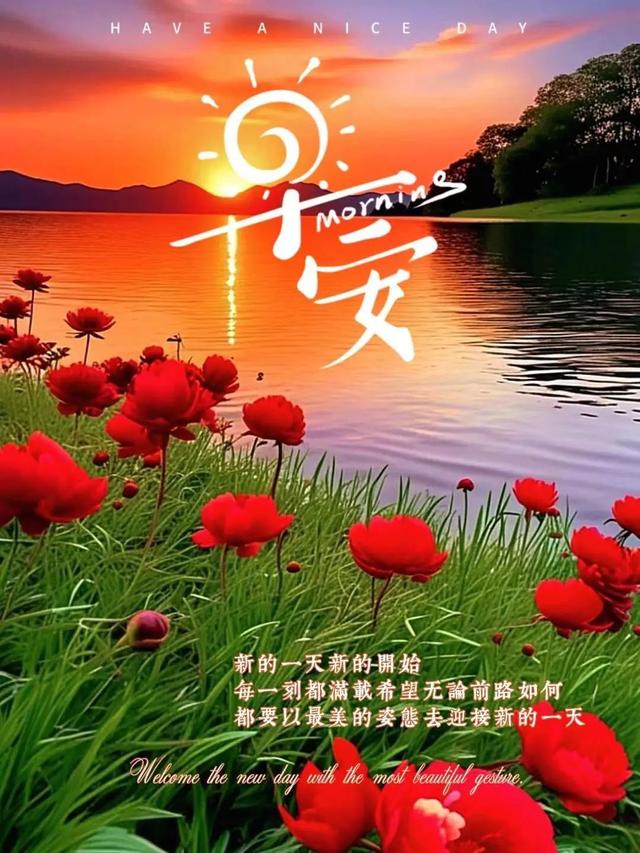 每日100句吉祥祝福语，最美的问候语大全，祝福朋友们快乐吉祥