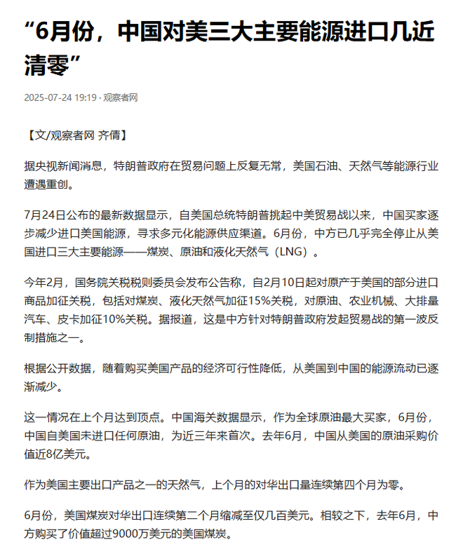 特朗普没想到，连老天都在帮中国，中企官宣的新项目让美心如死灰