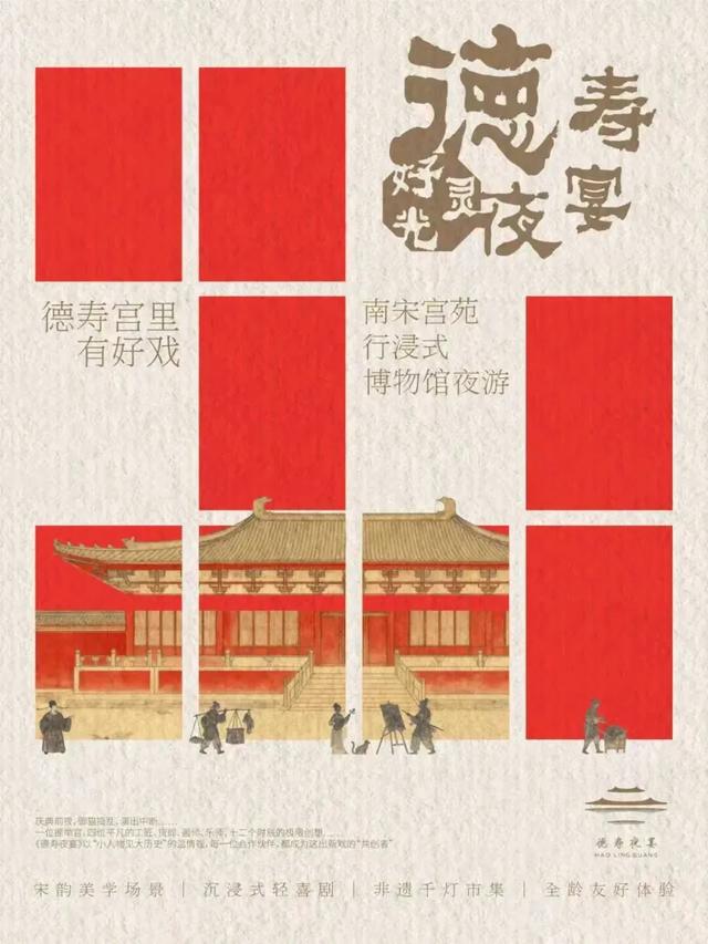 来上城过大年!解锁“最杭州·最年味”新春盛宴!