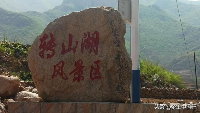 走遍中国·河北·承德·滦平