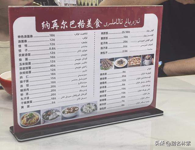 自驾新疆，从那拉提经独库公路到达库车，游玩库车大峡谷（7）