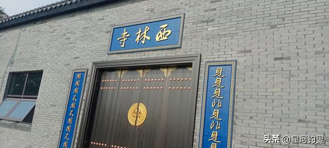 圌山游记