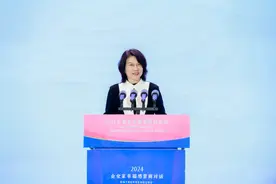 董明珠出席2024企业家幸福感营商对话，共话企业幸福感图片
