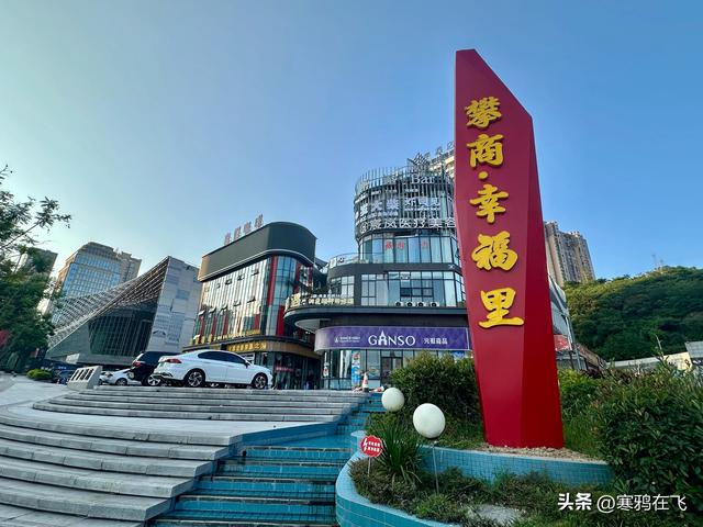无暑之地（1）土林和官房