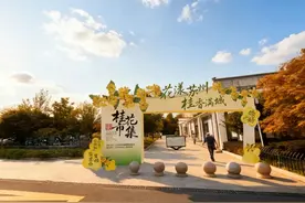 苏州桂花市集，官宣了！图片