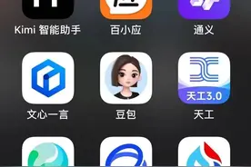 12个国产大模型大战高考数学，意外炸出个大bug图片