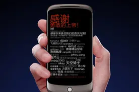 MIOS接棒，小米 MIUI完成历史使命图片