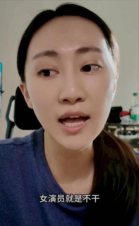 陪睡陪玩是冰山一角？又一女演员曝内娱"黑幕"，撕下内娱"遮羞布"