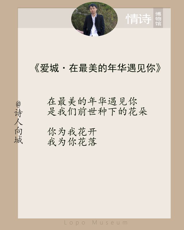 七夕情人节表白情话！刷屏朋友圈的15首最美爱情诗