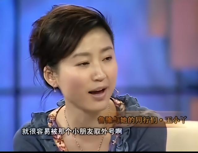 55岁王小丫：一婚嫁富豪，二婚嫁高官，两婚未孕，如今普通成大妈