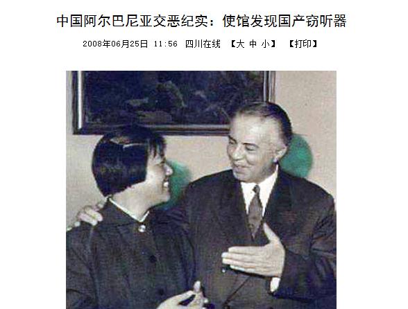 比越南还要白眼狼！中国决定撤离援助后，如今想回头也来不及了