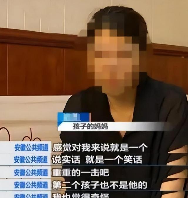 两儿仨爹后续：大儿质疑鉴定结果，知情人再爆猛料，全村人看笑话