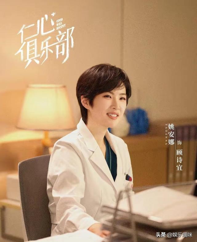 当53岁孟晚舟和27岁姚安娜同框，才发现，两人差距一目了然