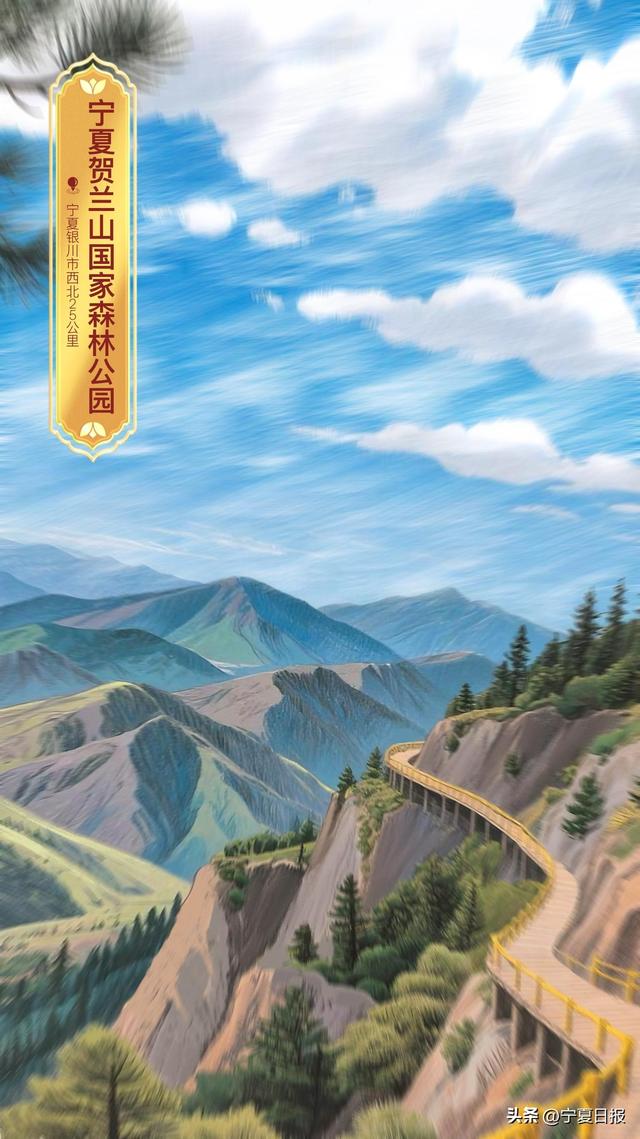 手绘 | 宁夏“纳凉地图”：这里深藏着一个“18度的夏天”！