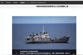 解放军南海演习击沉“敌方武装渔船”！在警告谁？不是菲律宾图片