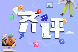 齐评｜石蛤蟆中华老字号被摘牌带来的启示图片