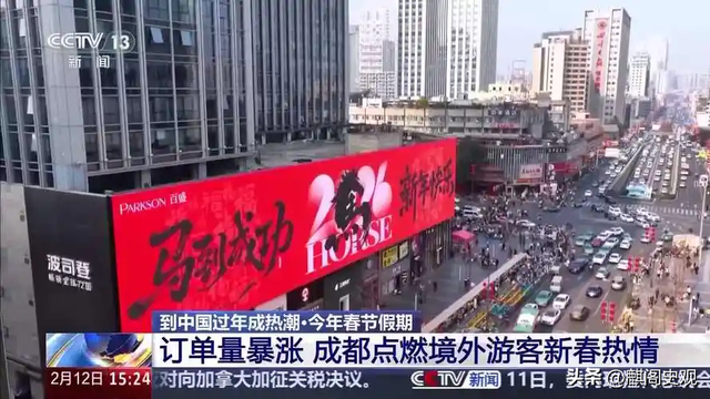 欧洲多国游客翻倍、俄游客暴涨471%，中国文旅凭服务实力火遍全球