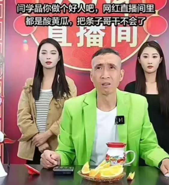 孙涛崩溃大哭发声仅1个小时, 恶心的事发生，和闫学晶脱不了关系