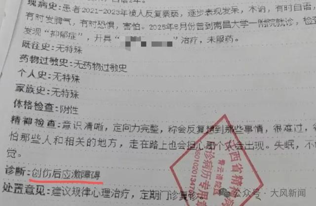 11岁留守女孩遭亲戚猥亵，父母怕丢人隐忍两年，警方发现至少两名女孩受害