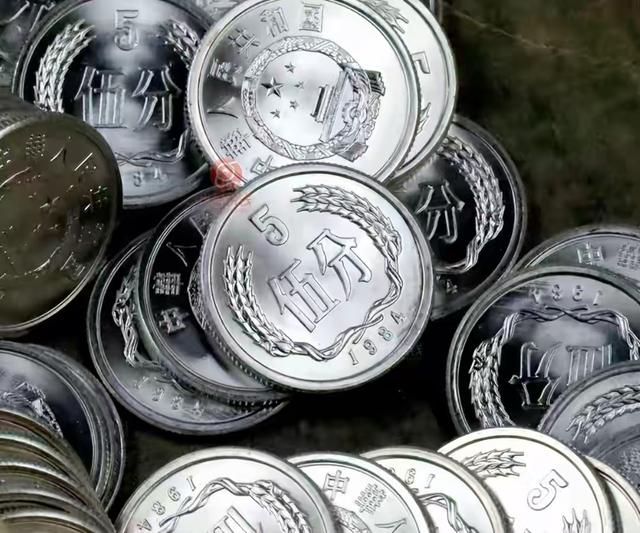 家里翻出5分钱别扔！这年份能卖上万元，快查查你家有没有？