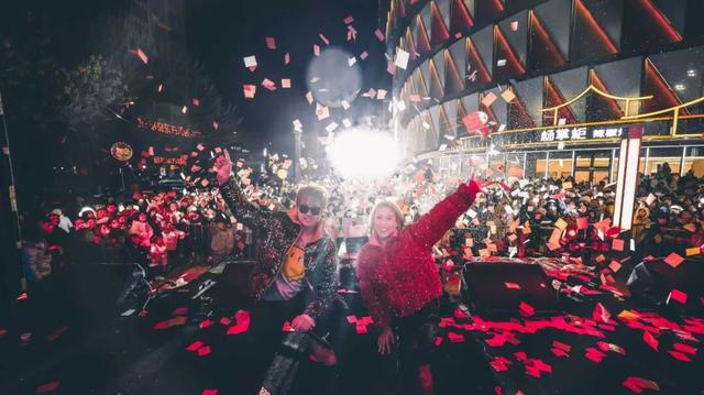 爱你“老己”× 武清元旦假期最潮攻略