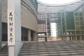 天津财经大学2023届毕业生去哪了？国家税务系统135人，四大107人图片