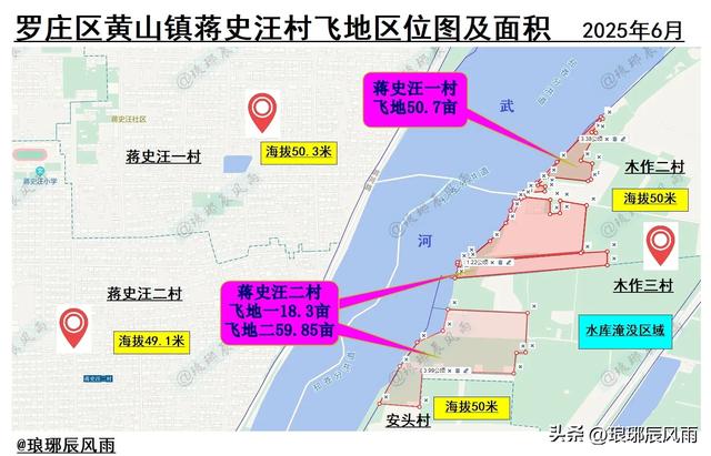 临沂市黄山水库（第一章）