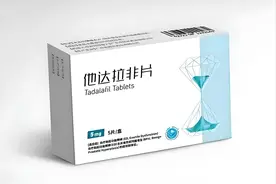 “周末药丸”他达拉非，4大优势和3个注意事项，很多人还不知道！图片