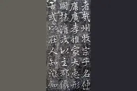 2023浙江杭州中考考前信息押题卷之一 语文试题及答案图片