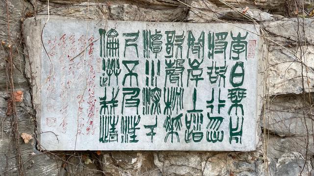 揽天下名亭•都门胜地陶然亭公园华夏名亭园鉴赏