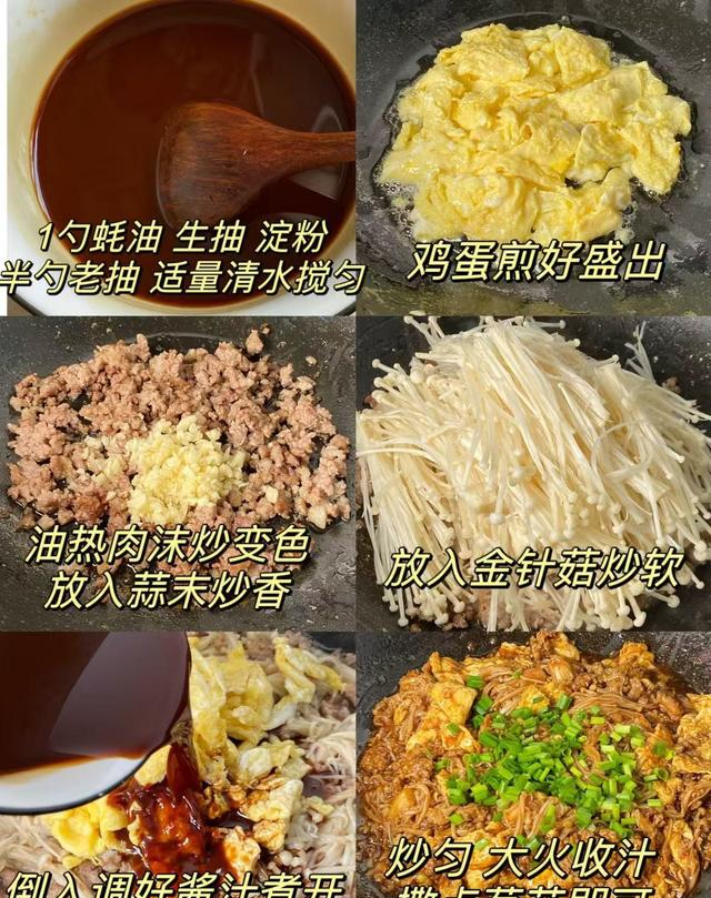 全家都爱吃的家常小炒，简单一炒，鲜香入味超下饭