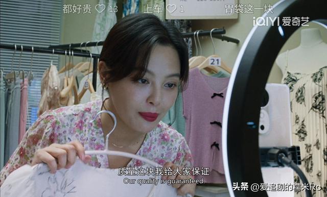 日挂中天：葆树做梦想不到，美云扎他一刀，是他犯了三个致命错误