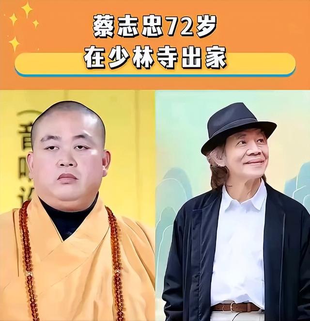 释永信最大受害者出现！捐200多亿财产出家，全被释永信“挥霍”